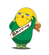 画像ギャラリー No.006のサムネイル画像 / イベントショップ「妖怪ウォッチ 発見！妖怪タウン」に新アトラクションが登場。11月13日から