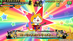 画像ギャラリー No.008のサムネイル画像 / スマホ向け新作アプリ「妖怪ウォッチ ゲラポリズム」が配信開始。「ゲラゲラポーのうた」など，おなじみの楽曲で音ゲーを楽しめる