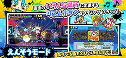 妖怪ウォッチ ゲラポリズム