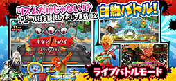 妖怪ウォッチ ゲラポリズム
