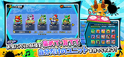妖怪ウォッチ ゲラポリズム