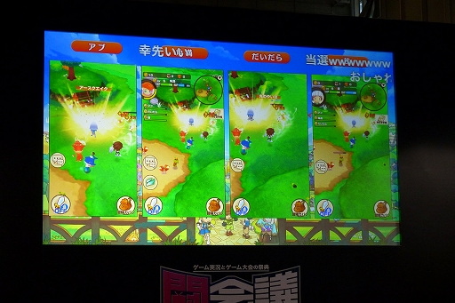 画像ギャラリー No.002のサムネイル画像 / 「妖怪ウォッチ ぷにぷに」の新妖怪「ガチニャン」が発表された，闘会議2016「レベルファイブVIPプレミアム・ステージ DAY2」の模様をレポート