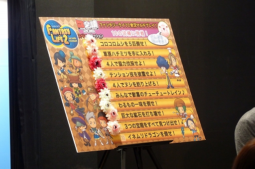 画像ギャラリー No.003のサムネイル画像 / 「妖怪ウォッチ ぷにぷに」の新妖怪「ガチニャン」が発表された，闘会議2016「レベルファイブVIPプレミアム・ステージ DAY2」の模様をレポート