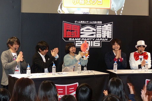 画像ギャラリー No.006のサムネイル画像 / 「妖怪ウォッチ ぷにぷに」の新妖怪「ガチニャン」が発表された，闘会議2016「レベルファイブVIPプレミアム・ステージ DAY2」の模様をレポート