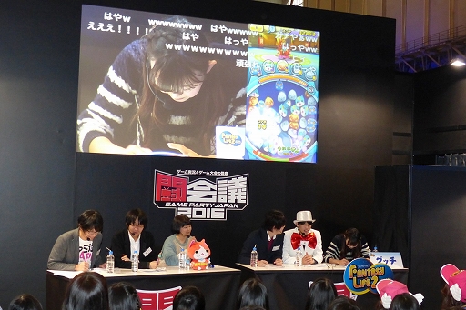 画像ギャラリー No.009のサムネイル画像 / 「妖怪ウォッチ ぷにぷに」の新妖怪「ガチニャン」が発表された，闘会議2016「レベルファイブVIPプレミアム・ステージ DAY2」の模様をレポート