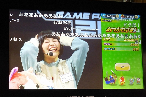 画像ギャラリー No.011のサムネイル画像 / 「妖怪ウォッチ ぷにぷに」の新妖怪「ガチニャン」が発表された，闘会議2016「レベルファイブVIPプレミアム・ステージ DAY2」の模様をレポート