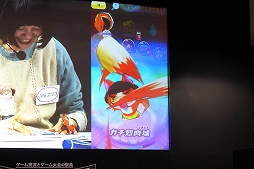 画像ギャラリー No.014のサムネイル画像 / 「妖怪ウォッチ ぷにぷに」の新妖怪「ガチニャン」が発表された，闘会議2016「レベルファイブVIPプレミアム・ステージ DAY2」の模様をレポート