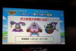画像ギャラリー No.006のサムネイル画像 / “日ノ神”日野晃博社長が「妖怪ウォッチ ぷにぷに」「ファンタジーライフ2」の最新情報を明かした，闘会議2016のレベルファイブステージをレポート