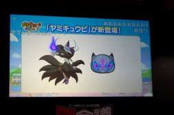 画像ギャラリー No.007のサムネイル画像 / “日ノ神”日野晃博社長が「妖怪ウォッチ ぷにぷに」「ファンタジーライフ2」の最新情報を明かした，闘会議2016のレベルファイブステージをレポート