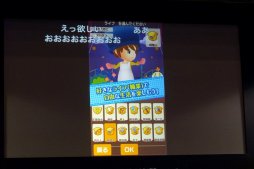 画像ギャラリー No.008のサムネイル画像 / “日ノ神”日野晃博社長が「妖怪ウォッチ ぷにぷに」「ファンタジーライフ2」の最新情報を明かした，闘会議2016のレベルファイブステージをレポート