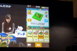 画像ギャラリー No.011のサムネイル画像 / “日ノ神”日野晃博社長が「妖怪ウォッチ ぷにぷに」「ファンタジーライフ2」の最新情報を明かした，闘会議2016のレベルファイブステージをレポート