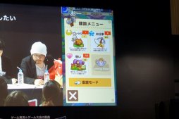 画像ギャラリー No.012のサムネイル画像 / “日ノ神”日野晃博社長が「妖怪ウォッチ ぷにぷに」「ファンタジーライフ2」の最新情報を明かした，闘会議2016のレベルファイブステージをレポート