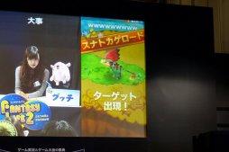 画像ギャラリー No.015のサムネイル画像 / “日ノ神”日野晃博社長が「妖怪ウォッチ ぷにぷに」「ファンタジーライフ2」の最新情報を明かした，闘会議2016のレベルファイブステージをレポート