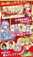 画像ギャラリー No.006のサムネイル画像 / 「ひめため！〜騎士団のお宝探索記〜」定員は5000名。Android版CBTの参加者募集を開始
