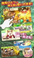 画像ギャラリー No.007のサムネイル画像 / 「ひめため！〜騎士団のお宝探索記〜」定員は5000名。Android版CBTの参加者募集を開始