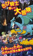画像ギャラリー No.008のサムネイル画像 / 「ひめため！〜騎士団のお宝探索記〜」定員は5000名。Android版CBTの参加者募集を開始