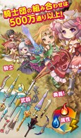 画像ギャラリー No.009のサムネイル画像 / 「ひめため！〜騎士団のお宝探索記〜」定員は5000名。Android版CBTの参加者募集を開始