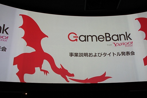 画像ギャラリー No.001のサムネイル画像 / GameBankが事業説明およびタイトル発表会を開催。Yahoo! JAPANとの連携や，2015年内リリース予定の4タイトルが発表された会場の模様をレポート