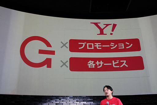 画像ギャラリー No.006のサムネイル画像 / GameBankが事業説明およびタイトル発表会を開催。Yahoo! JAPANとの連携や，2015年内リリース予定の4タイトルが発表された会場の模様をレポート