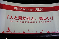 画像ギャラリー No.008のサムネイル画像 / GameBankが事業説明およびタイトル発表会を開催。Yahoo! JAPANとの連携や，2015年内リリース予定の4タイトルが発表された会場の模様をレポート