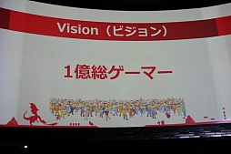 画像ギャラリー No.009のサムネイル画像 / GameBankが事業説明およびタイトル発表会を開催。Yahoo! JAPANとの連携や，2015年内リリース予定の4タイトルが発表された会場の模様をレポート