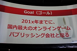 画像ギャラリー No.012のサムネイル画像 / GameBankが事業説明およびタイトル発表会を開催。Yahoo! JAPANとの連携や，2015年内リリース予定の4タイトルが発表された会場の模様をレポート