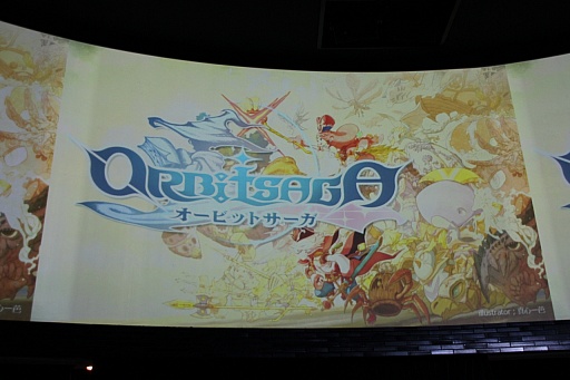 画像ギャラリー No.028のサムネイル画像 / GameBankが事業説明およびタイトル発表会を開催。Yahoo! JAPANとの連携や，2015年内リリース予定の4タイトルが発表された会場の模様をレポート