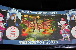 画像ギャラリー No.029のサムネイル画像 / GameBankが事業説明およびタイトル発表会を開催。Yahoo! JAPANとの連携や，2015年内リリース予定の4タイトルが発表された会場の模様をレポート