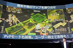 画像ギャラリー No.030のサムネイル画像 / GameBankが事業説明およびタイトル発表会を開催。Yahoo! JAPANとの連携や，2015年内リリース予定の4タイトルが発表された会場の模様をレポート