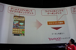画像ギャラリー No.038のサムネイル画像 / GameBankが事業説明およびタイトル発表会を開催。Yahoo! JAPANとの連携や，2015年内リリース予定の4タイトルが発表された会場の模様をレポート