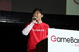 画像ギャラリー No.041のサムネイル画像 / GameBankが事業説明およびタイトル発表会を開催。Yahoo! JAPANとの連携や，2015年内リリース予定の4タイトルが発表された会場の模様をレポート