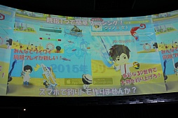 画像ギャラリー No.042のサムネイル画像 / GameBankが事業説明およびタイトル発表会を開催。Yahoo! JAPANとの連携や，2015年内リリース予定の4タイトルが発表された会場の模様をレポート