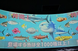 画像ギャラリー No.043のサムネイル画像 / GameBankが事業説明およびタイトル発表会を開催。Yahoo! JAPANとの連携や，2015年内リリース予定の4タイトルが発表された会場の模様をレポート