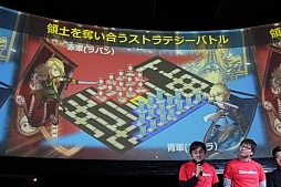 画像ギャラリー No.050のサムネイル画像 / GameBankが事業説明およびタイトル発表会を開催。Yahoo! JAPANとの連携や，2015年内リリース予定の4タイトルが発表された会場の模様をレポート
