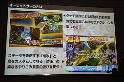 画像ギャラリー No.006のサムネイル画像 / 「オービットサーガ」の配信開始は6月17日に決定。ガーディアンの育成を軸に，アイテム収集や対戦を詰め込んだ先行体験会の模様をレポート