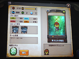 画像ギャラリー No.012のサムネイル画像 / 「オービットサーガ」の配信開始は6月17日に決定。ガーディアンの育成を軸に，アイテム収集や対戦を詰め込んだ先行体験会の模様をレポート