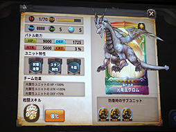 画像ギャラリー No.013のサムネイル画像 / 「オービットサーガ」の配信開始は6月17日に決定。ガーディアンの育成を軸に，アイテム収集や対戦を詰め込んだ先行体験会の模様をレポート