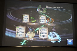画像ギャラリー No.023のサムネイル画像 / 「オービットサーガ」の配信開始は6月17日に決定。ガーディアンの育成を軸に，アイテム収集や対戦を詰め込んだ先行体験会の模様をレポート