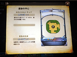 画像ギャラリー No.024のサムネイル画像 / 「オービットサーガ」の配信開始は6月17日に決定。ガーディアンの育成を軸に，アイテム収集や対戦を詰め込んだ先行体験会の模様をレポート