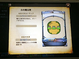 画像ギャラリー No.025のサムネイル画像 / 「オービットサーガ」の配信開始は6月17日に決定。ガーディアンの育成を軸に，アイテム収集や対戦を詰め込んだ先行体験会の模様をレポート