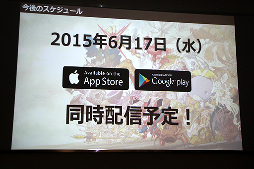 画像ギャラリー No.028のサムネイル画像 / 「オービットサーガ」の配信開始は6月17日に決定。ガーディアンの育成を軸に，アイテム収集や対戦を詰め込んだ先行体験会の模様をレポート