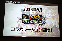 画像ギャラリー No.030のサムネイル画像 / 「オービットサーガ」の配信開始は6月17日に決定。ガーディアンの育成を軸に，アイテム収集や対戦を詰め込んだ先行体験会の模様をレポート