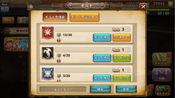 画像ギャラリー No.002のサムネイル画像 / 「オービットサーガ」，ゲーム内コミュニティ「ギルド」が実装。専用ミッションで溜めたポイントで，攻撃力/HPアップなどのボーナス効果を得よう