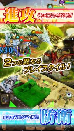 オービットサーガ