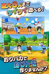 画像ギャラリー No.002のサムネイル画像 / 「みんなの釣りバカンス」，事前登録＆Twitterキャンペーンを開始
