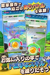 画像ギャラリー No.003のサムネイル画像 / 「みんなの釣りバカンス」，事前登録＆Twitterキャンペーンを開始