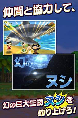 画像ギャラリー No.004のサムネイル画像 / 指一本で楽しめるスマホ向け釣りゲーム「みんなの釣りバカンス」が本日正式配信開始。ゲーム内アイテムをもらえる各種キャンペーンも実施