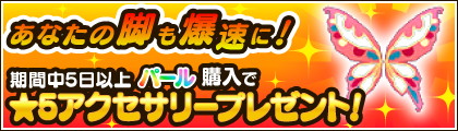 画像ギャラリー No.005のサムネイル画像 / 「みんなの釣りバカンス」，4対4の釣り勝負“フィッシングバトル”を実装