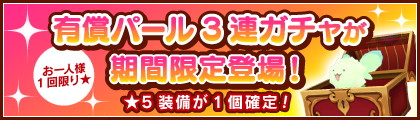 画像ギャラリー No.006のサムネイル画像 / 「みんなの釣りバカンス」，4対4の釣り勝負“フィッシングバトル”を実装