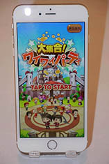画像ギャラリー No.003のサムネイル画像 / ゲームを遊んでクーポンを獲得できる“稼ゲー”「大集合！ワイワイパーティ」のAndroid版先行テストが本日スタート。メディア向け発表会の模様をレポート